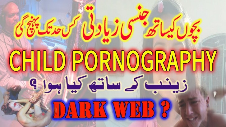 dark web site porn
