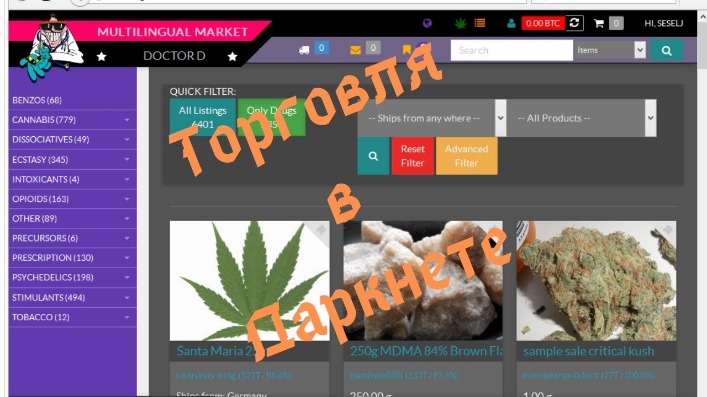 most popular darknet markets 2025