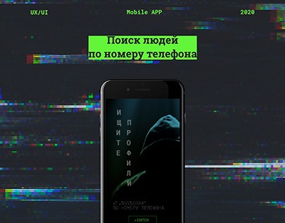 darknet search