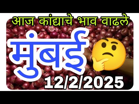 live onion market